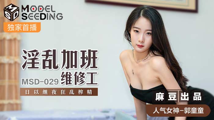     成亻福利|色欲AV在线观看