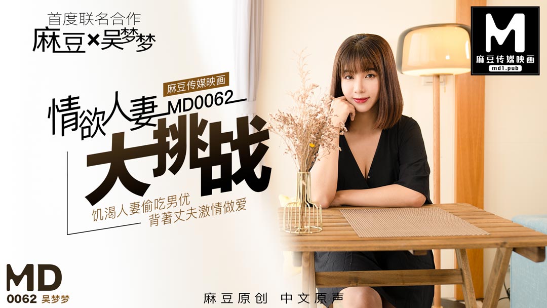     久久婷婷五月丁香|高校美女内射含羞草