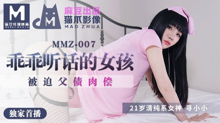 精品国产蜜桃一区二区三区|国产欧美日韩精品不卡在线观看